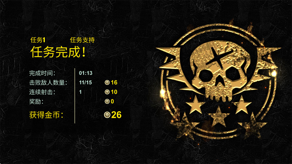 死亡天堂中文版