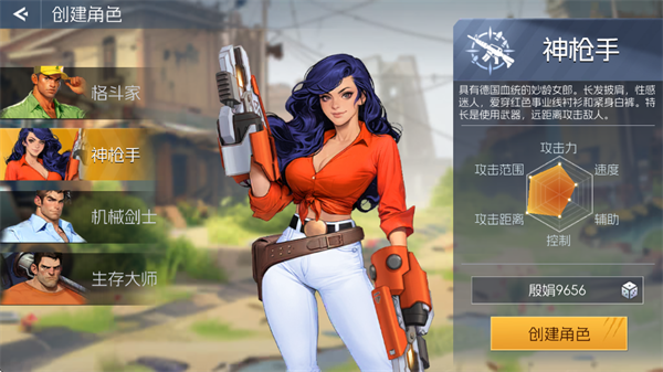 街机恐龙折扣版