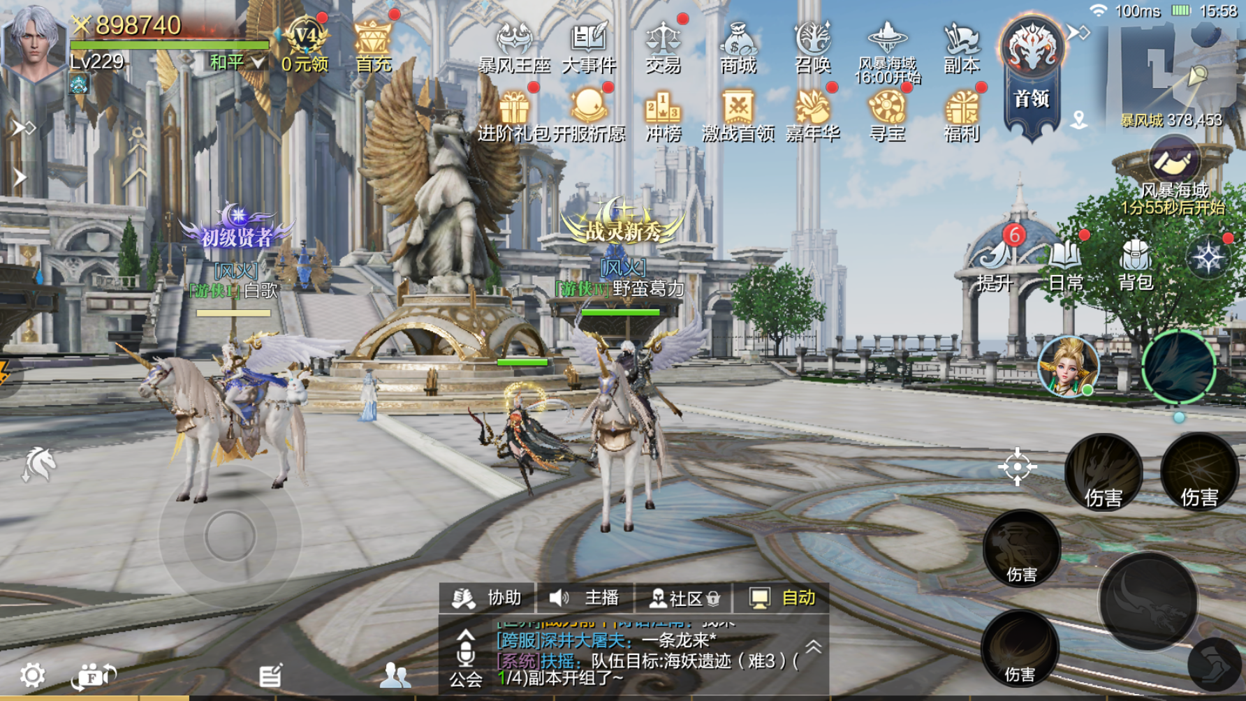 魔之序曲九游版