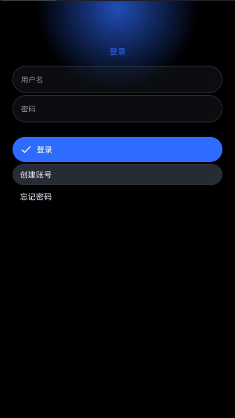 灵应用商店app