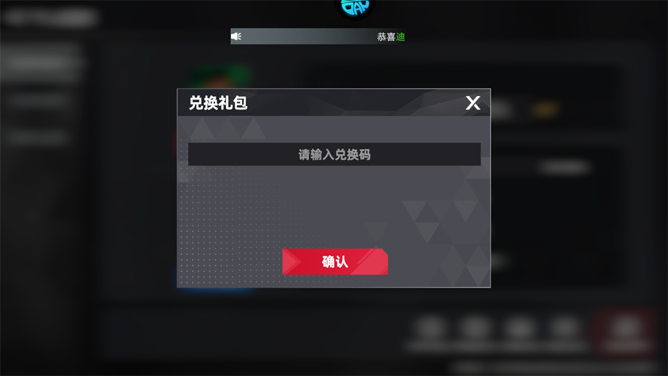 美职篮绝对巨星0.1折版