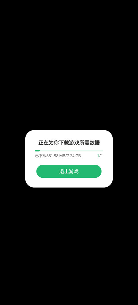三国志13威力加强版手机版