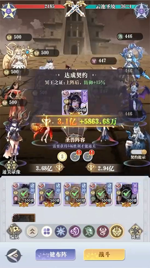 无尽花界0.1折手游
