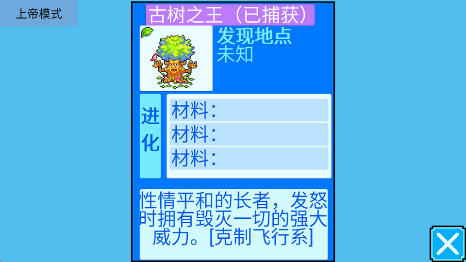 宠物王国5彩虹
