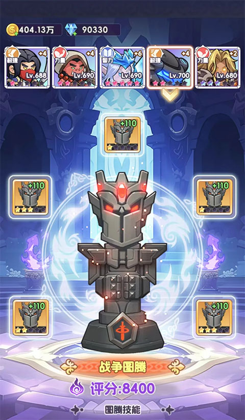 燃烧纪元官方版
