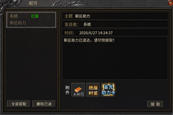 巴雄天下