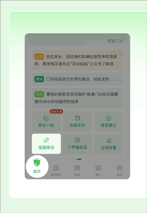 小豆苗苹果手机版