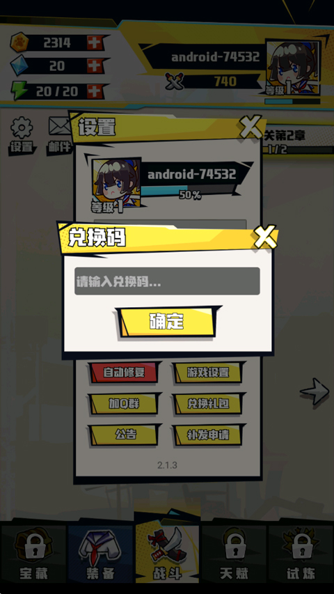 疾风战纪