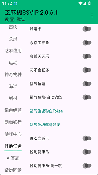 芝麻糊X