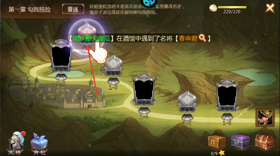 楚汉争霸ol手游折扣版