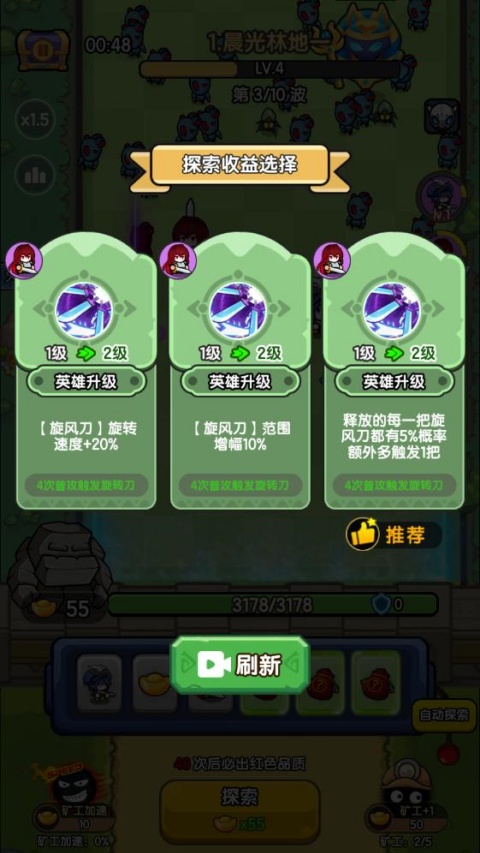 乐翻打僵尸