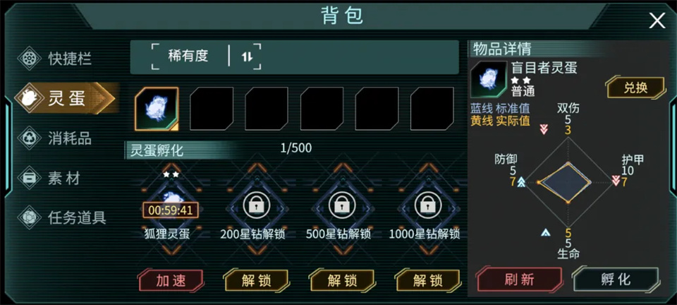 时间秩序
