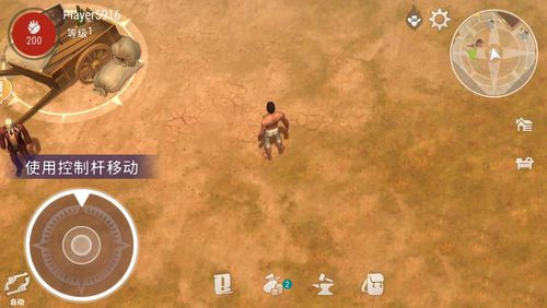 西部土地生存苹果版