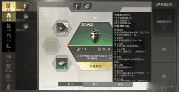 超凡先锋苹果版最新版本