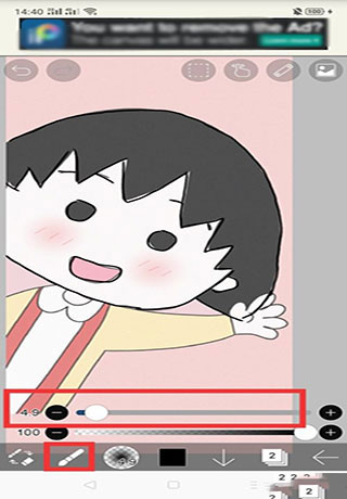爱笔思画x苹果版
