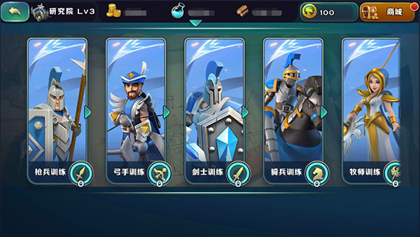 剑与家园iPad版