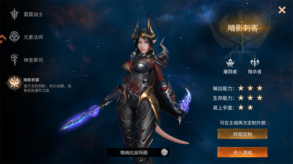龙渊王座