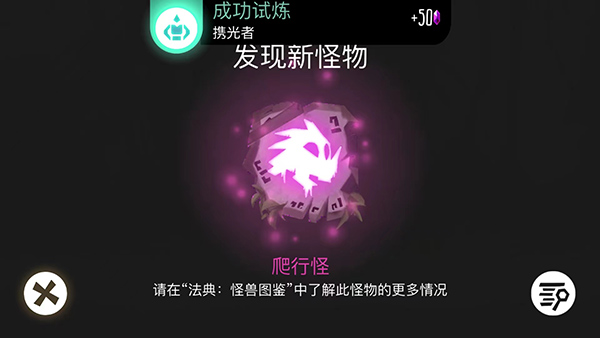 暗影之中官方版