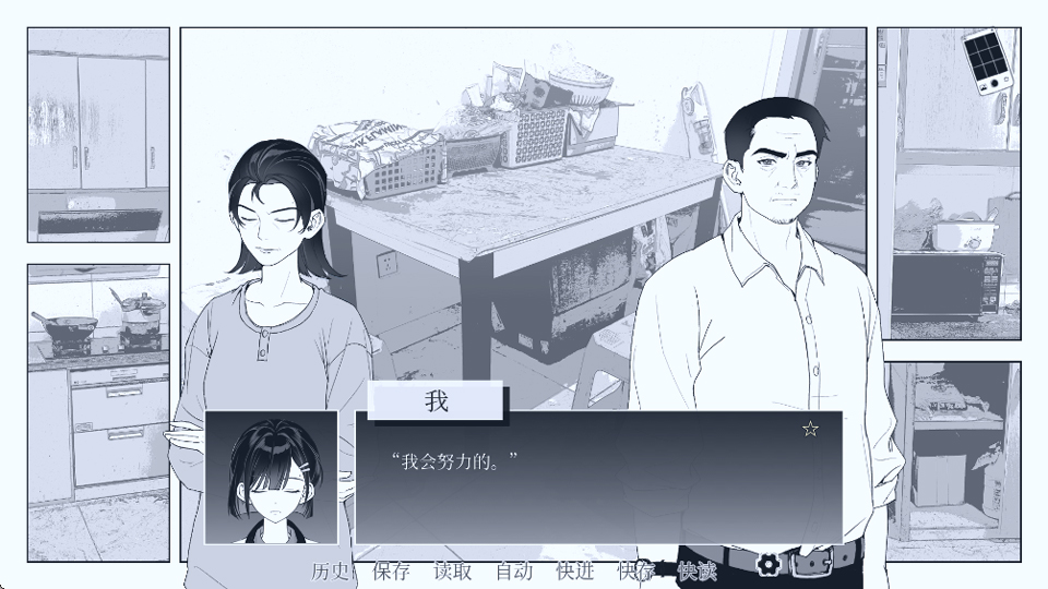 纤维官方版