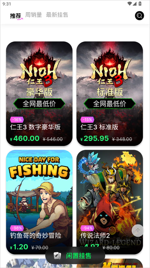 Steamcici手机版