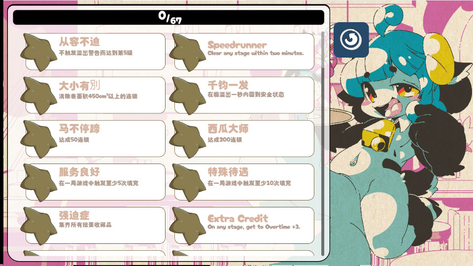 kemopop手机版