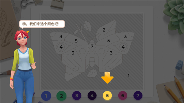 画廊涂色本和装饰ios版