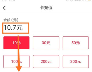 易校园苹果版