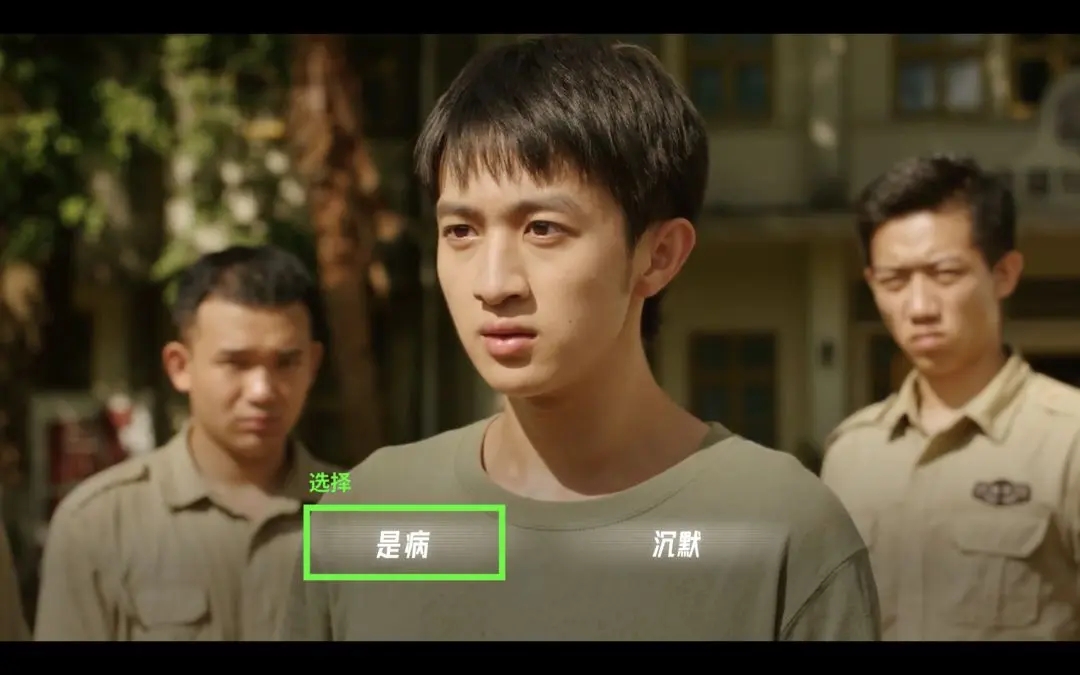 飞越13号房苹果版