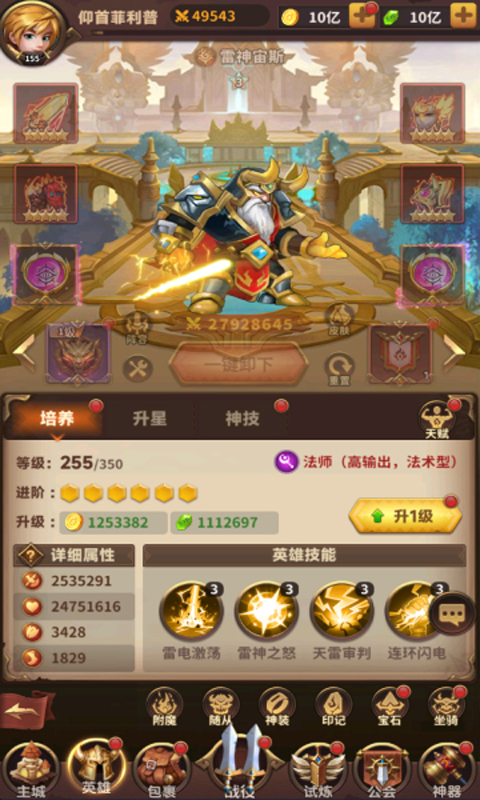 叫我大酋长折扣版