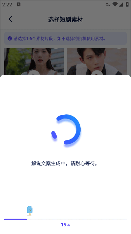 妙笔工坊app