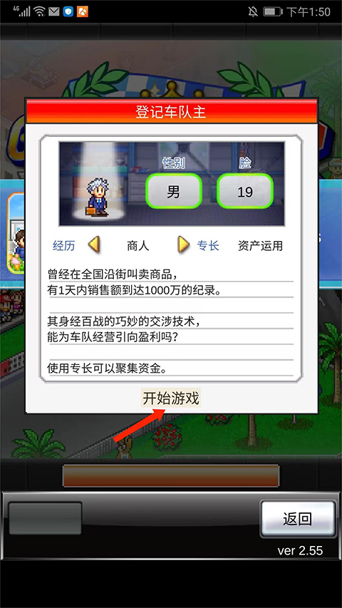 冲刺赛车物语2苹果版