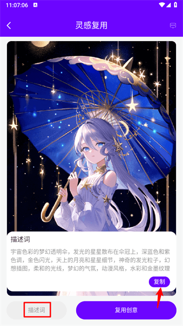 craiyon绘画app