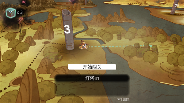 魔法机器人游戏
