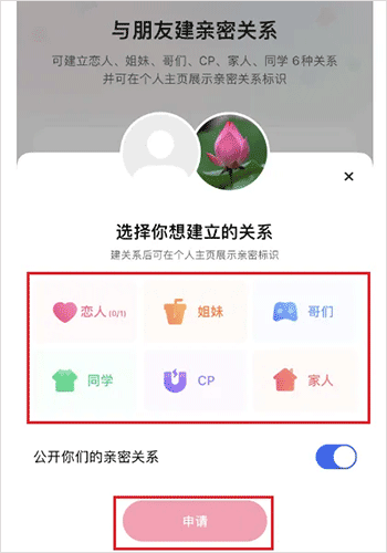 快手ios版