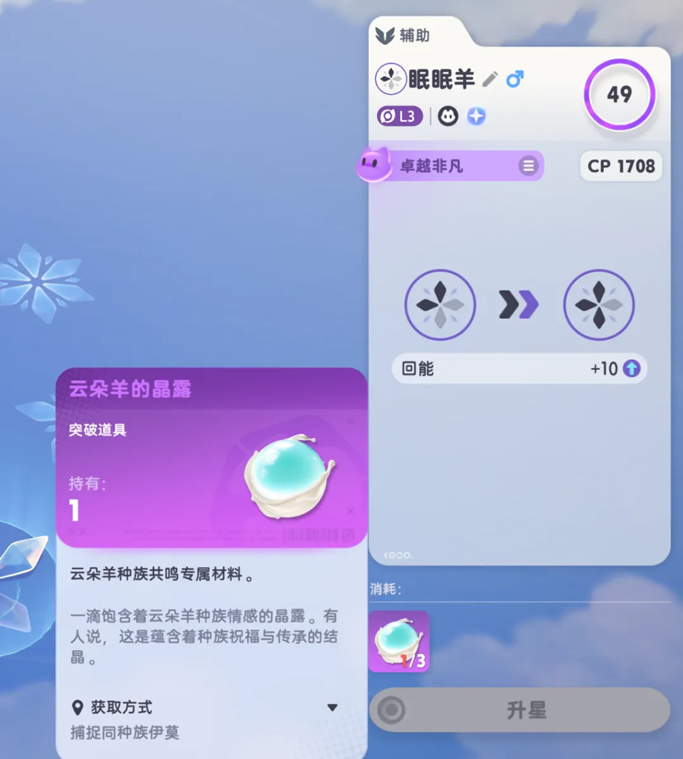 伊莫国际服