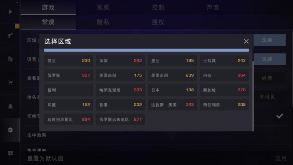 对峙2华为版