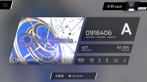 phigros苹果版