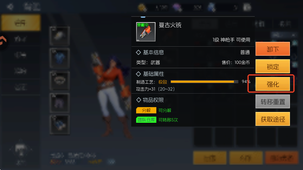 街机恐龙折扣版