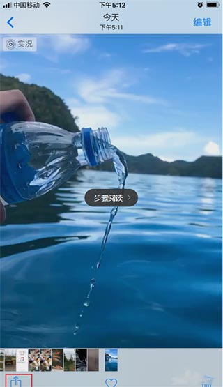 抖音苹果手机版iOS下载
