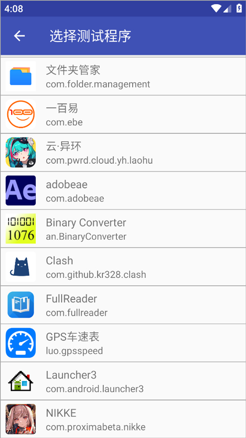 TNET弱网