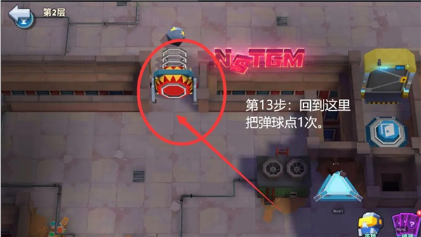 不休战队苹果版