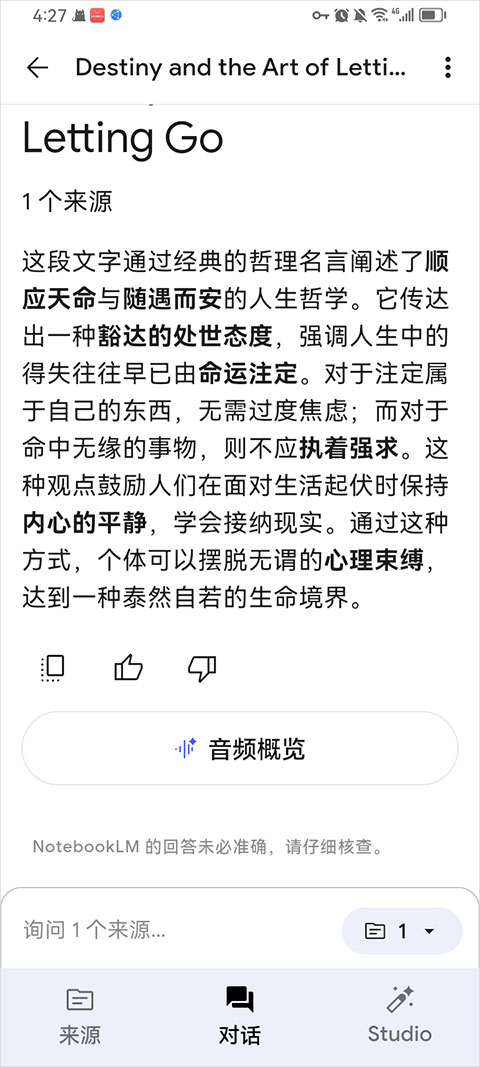 NotebookLM app