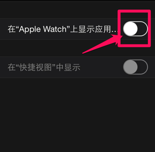 百度app苹果手表版