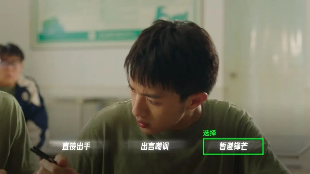 飞越13号房苹果版