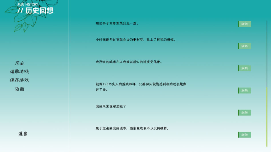 小城茉莉
