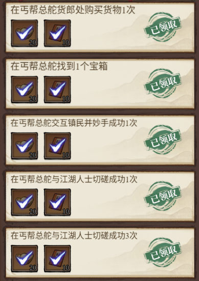古龙群侠录