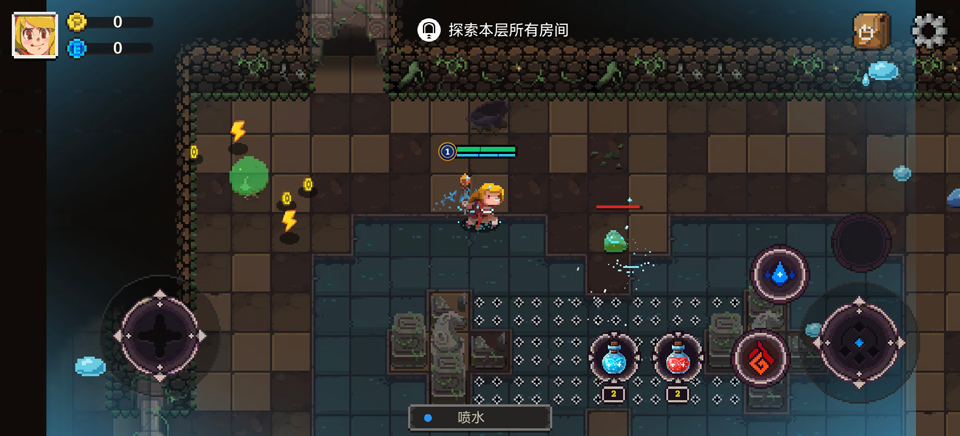 元素世界(Elemental World)