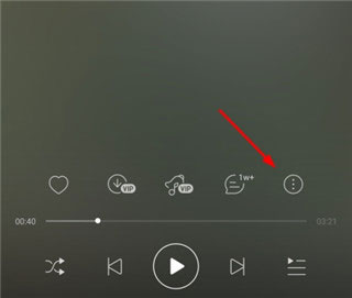 网易云音乐苹果手机版