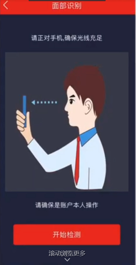 云南农信手机**app苹果版
