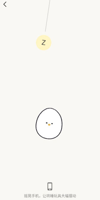 jibi app
